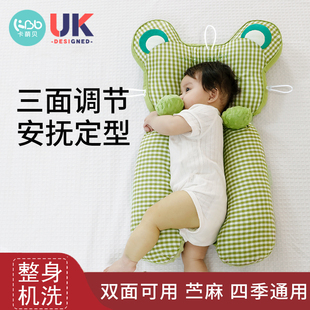 定型枕头婴儿安抚枕新生防惊跳宝宝躺睡神器0到36个月搂睡觉纠正