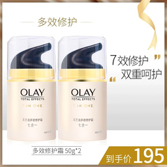 olay玉兰油多效修护霜抗皱面霜女