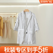 拉系列 含亚麻条纹中长款小西装外套 2023秋季 品牌女装