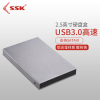 SSK飚王2.5寸SATA SSDUSB3.0/TYPE-C高速外接移动硬盘盒金属外壳