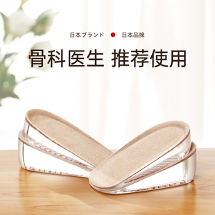 日本内增高鞋垫女不累脚隐形硅胶，增高鞋垫男士皮鞋马丁靴神器冬季
