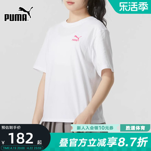 PUMA彪马2024年夏季女子白色圆领运动健身短袖T恤 682345-02