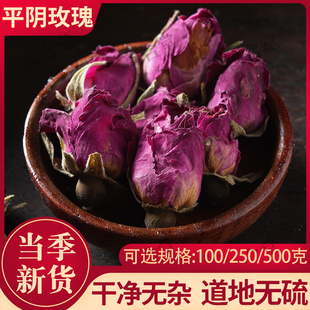 平阴玫瑰茶中药材道地山东平阴产无硫本色本味食用重瓣玖瑰
