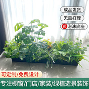 假花仿真花摆设假植物隔断仿真绿植组合长条造景花槽花箱户外装饰