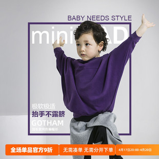 minifad原创设计童装儿童蝙蝠衫，男童卫衣薄宝宝，春秋装长袖t恤潮牌