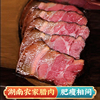 五花肉农家自制烟熏肉咸肉四川贵州土特产腊肠，正宗湖南湘西老腊肉