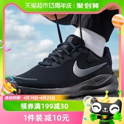 Nike耐克男鞋REVOLUTION 7网面透气轻便缓震运动跑步鞋FB8501-001