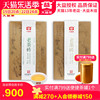 大益普洱茶 2019年1901批老茶砖生熟组合1000g*2砖勐海茶厂茶叶