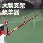 大物杆支架3米长杆专用架碳素超硬装备锁杆器架杆可折叠锁竿器4米