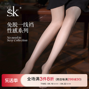 SK丝袜女性感高腰无缝裆夏季超薄透明黑丝袜大码连裤袜
