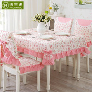 餐桌艺餐椅垫套装欧式餐桌椅子套罩田园桌椅套长方形茶几垫
