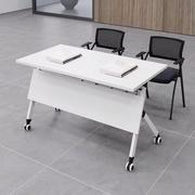 可折叠会议桌培训桌椅带轮移动职员办公桌侧翻课桌动拼接长条桌子
