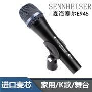 e945e935纪念版专业舞台演出有线动圈麦克风电脑家用录音k歌话筒