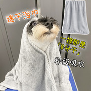 来旺兄弟毛巾浴巾宠物8分干快速吸水柔软狗狗猫咪洗澡速干雪纳瑞