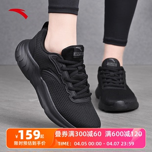 安踏女鞋全网面透气运动鞋，黑色轻便软底休闲鞋，女款跑步鞋