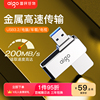 爱国者u盘128g大容量，高速usb3.2金属定制汽，车载学生电脑优盘