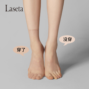laseta兰妲丝袜女短超薄短袜，夏季薄款脚尖透明无痕，隐形短款水晶袜
