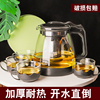 玻璃泡茶壶耐高温茶具套装过滤家用红茶壶单壶大容量水壶家用茶杯