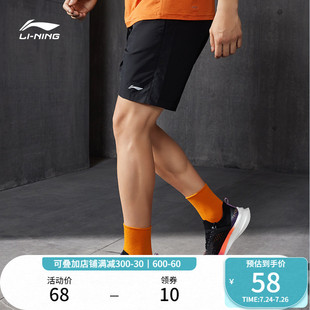 李宁运动短裤男士2023健身系列夏季裤子男装梭织跑步运动裤