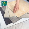 自粘地板革PVC地板贴塑胶地板胶加厚防水耐磨pvc地板贴纸卧室家用