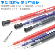 晨光mg6150考试笔芯黑0.5mm全针管学生中性笔，碳素黑水笔替芯盒装