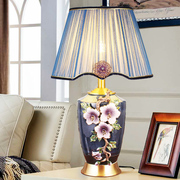 欧式美式客厅台灯珐琅彩卧室床头灯铜陶瓷浮雕花遥控调光LED