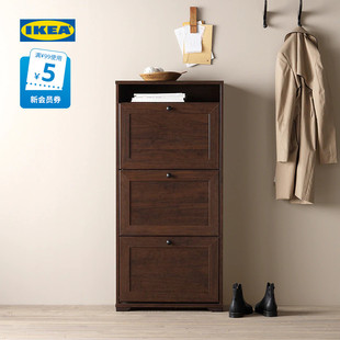 IKEA宜家BRUSALI布鲁萨里鞋柜家用门口大容量简约现代储物柜