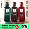 韩国棕绿红吕护发素柔顺固发改善毛躁受损修护控油蓬松洗发水