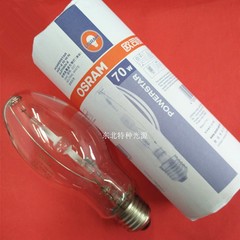 OSRAM 欧司朗金卤灯球泡 70W 灯泡 HQI-E 70W/N投光灯泡E27