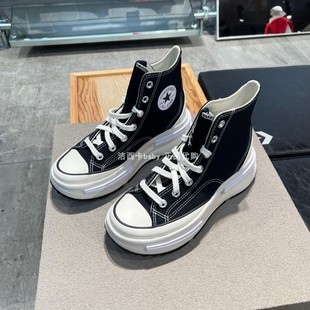 CONVERSE匡威Run Star Legacy CX夹心厚底增高鞋A00869C A00868C