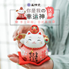日本药师窑达摩招财猫陶瓷摆件治愈结婚生日桌面装饰品车载