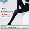 gunze郡是日本制女春秋保暖连裤袜，打底袜显瘦2双装80d110d150d