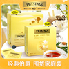 twinings川宁英式豪门，伯爵grey红茶150袋茶包进口英国烘焙红茶粉