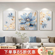 轻奢客厅装饰画三联抽象花卉手绘油画金箔约大气沙发墙挂画