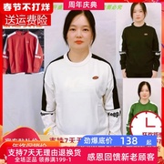 特促YD安踏运动服卫衣女套头衫秋圆领训练长袖16937720