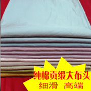 纯棉贡缎大布料布头，床品三四件套，手工拼接论按斤五斤