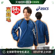 日本直邮棒球风衣夹克，男asicsvjeanls长袖，运动服夹克兼容高