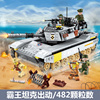 启蒙积木战舰军事系列，拼装儿童玩具，男孩子坦克装甲车机械模型1721