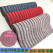 地毯商用走廊楼梯门口脚垫家用入户门厨房卧室地垫防滑吸水门垫子