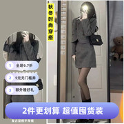 毛呢套装裙秋冬季韩版气质，小个子短款外套，女显瘦半身裙两件套