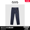 GXG男装 商场同款弹性直筒牛仔长裤 2023年秋季GEX10512413