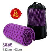 瑜伽垫布铺巾f防滑瑜伽毯健身专用毛巾垫休息毯子吸汗毛毯垫巾