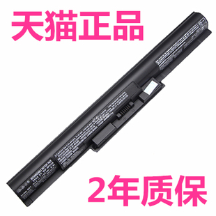 索尼SVF143A2TT SVF153A1QT/YT/RT FIT 14E15E VGP-BPS35AF15217SCB笔记本F14316SCW电池适用SVF1421V3CB