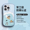 适用苹果iphone14promax14pro1414plus胖吉猫联名款iface抗震防摔全包手机壳可爱卡通小清新风手机保护套