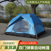 双层户外用品双人四人帐篷全自动野营野外帐篷露营沙滩旅游帐篷