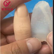 制作仿真手指用的纹路清晰的硅胶，材料魔术影视美容道具肤色硅橡胶