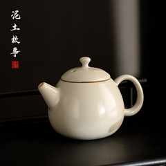 汝窑米黄龙旦陶瓷茶具红茶小茶壶