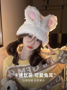 韩国可爱毛绒兔耳朵帽子女秋冬保暖针织帽护耳显脸小冷帽包头帽潮
