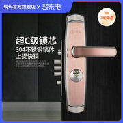 玥玛防盗门锁套装家用通用型，不锈钢入户大门，c级双活双快把手锁