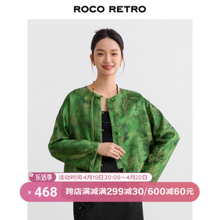 绿绮萝 ROCO新中式国风系列 冠乐绉立体提花面料对襟盘扣绿色外套